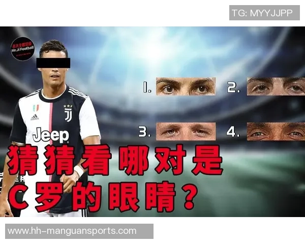 《挑战球星猜猜看 足球综艺新玩法,解锁明星球员背后的秘密》 《挑战球星猜猜看 足球综艺新玩法,解锁明星球员背后的秘密》