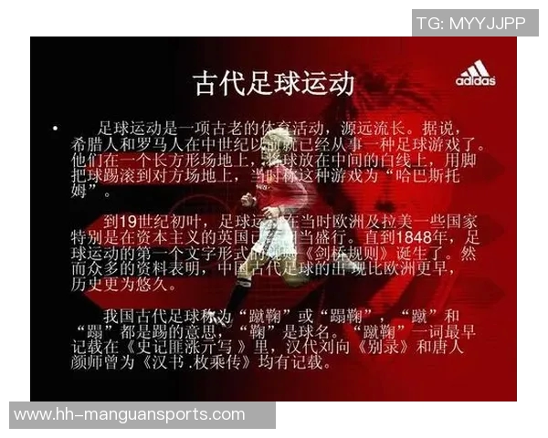 足球中场球员号码解析与历史演变:从10号到8号的深度解读 足球中场球员号码解析与历史演变:从10号到8号的深度解读